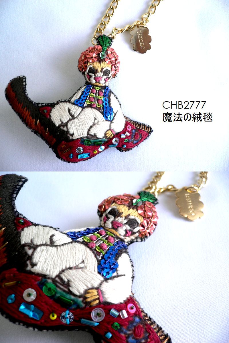 tamao world タマオワールド 刺繍 バッグチャーム キーホルダー ブローチ CHB2777 1787 1788 1785 1790 1783  1793 1786 1805 2268 猫/ウサギ