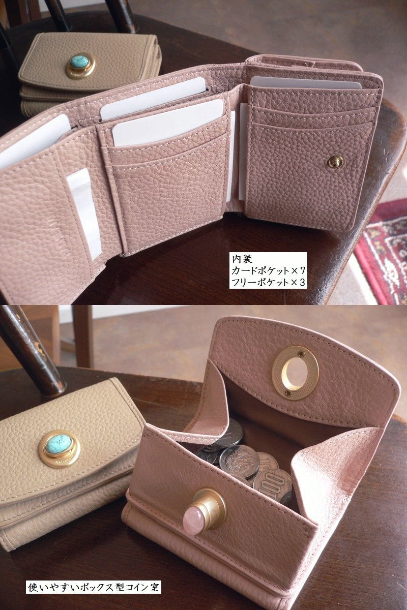 Hashibami（ハシバミ） 三つ折り 財布 ジェムストーン ミニウォレット