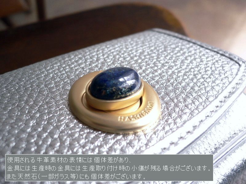 Hashibami HASHIBAMI ハシバミ 三つ折り 財布 ジェムストーン