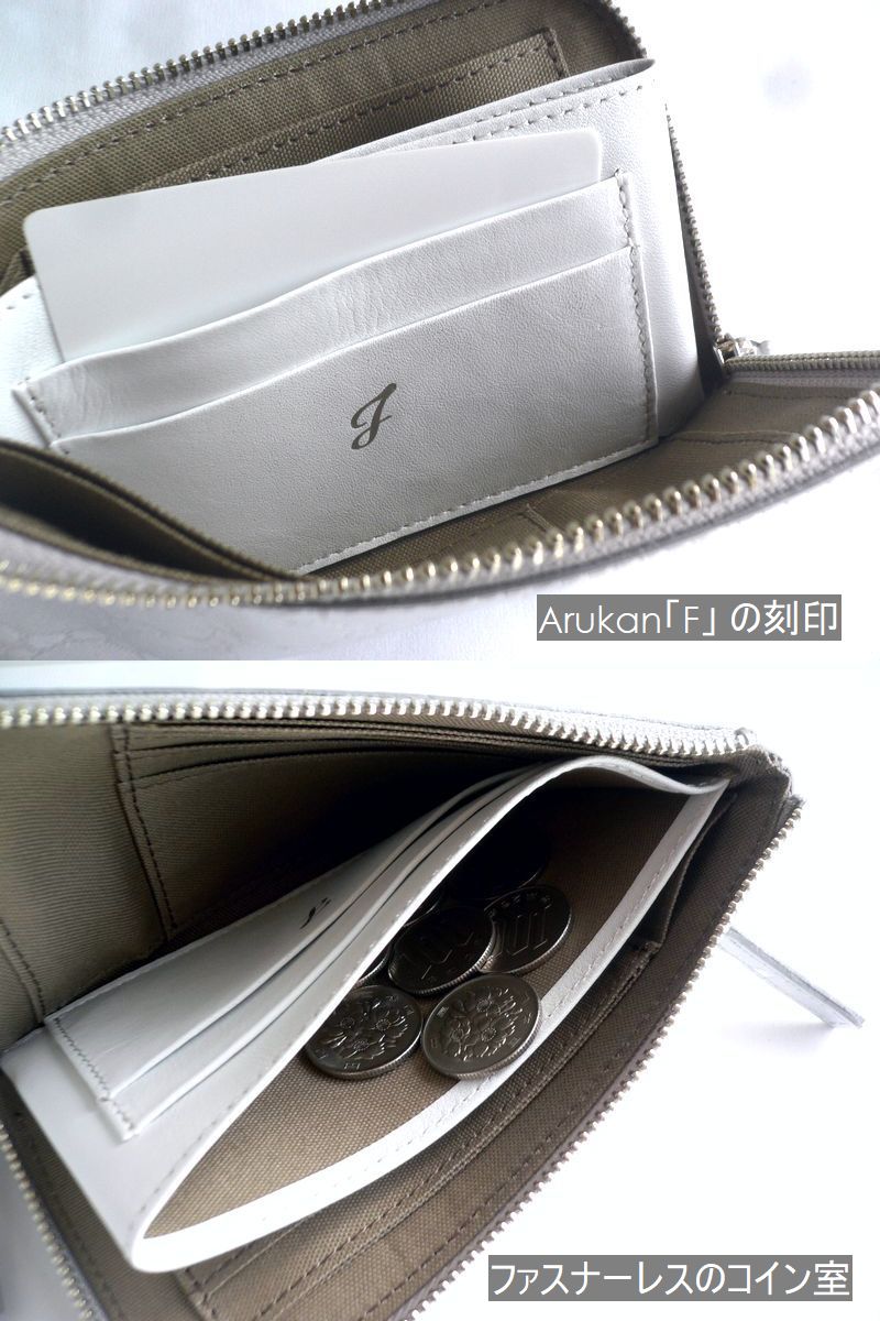 Arukan（アルカン） ノベルティ F 財布 sukasi osi ショートL