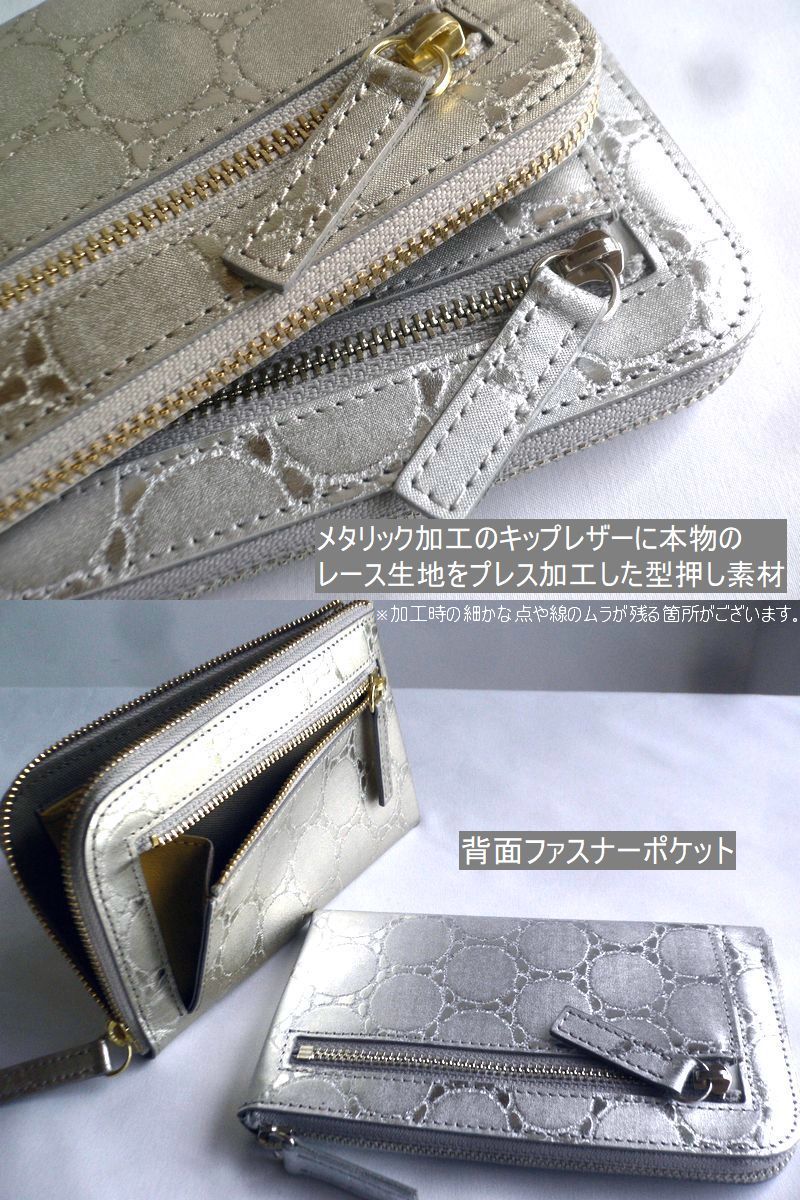 Arukan（アルカン） ノベルティ F 財布 sukasi osi ショートL