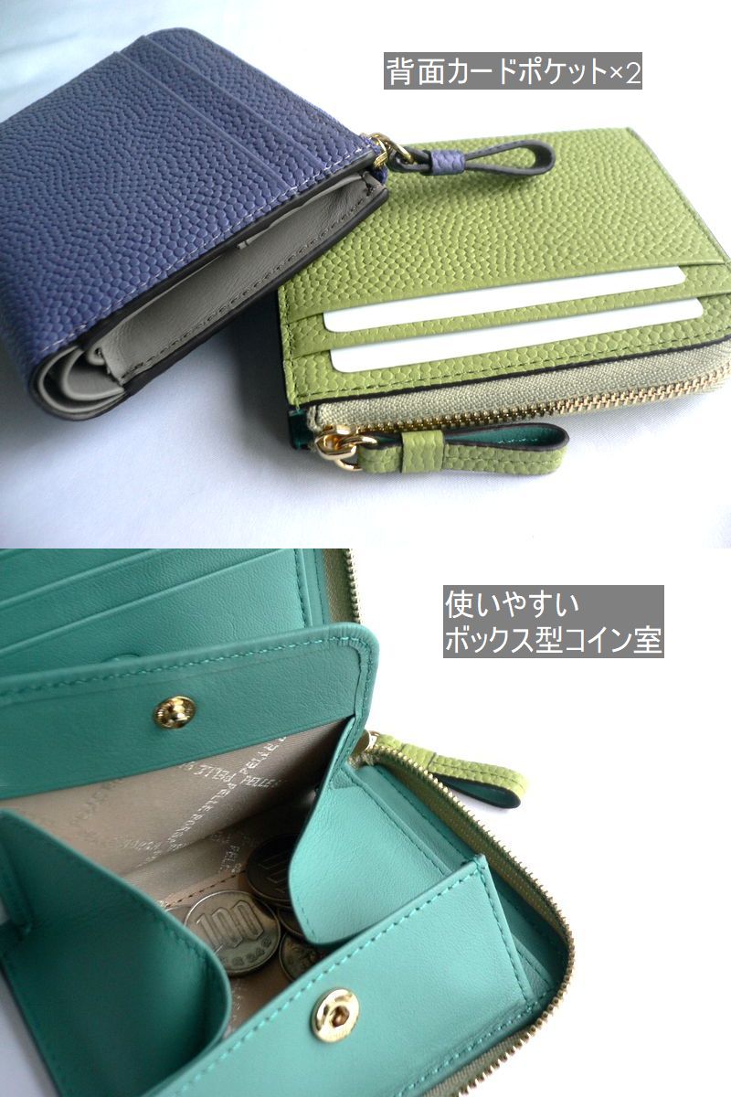 PELLE BORSA（ペレボルサ） 折り財布 キャビアシボ 型押しレザー