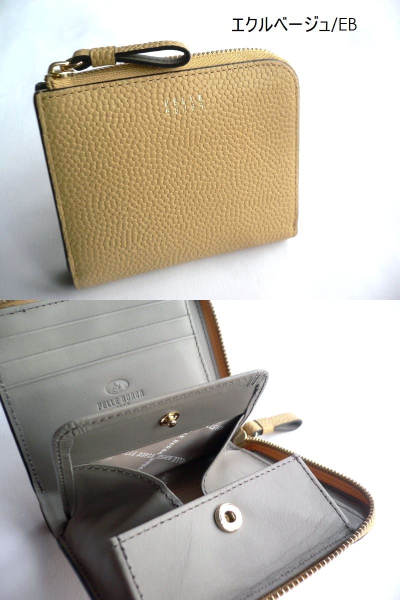 PELLE BORSA（ペレボルサ） 折り財布 キャビアシボ 型押しレザー