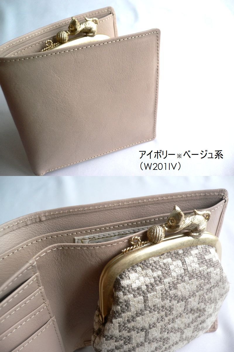 SAKURAYAMA サクラヤマ レザー 折り財布 がま口 W201IV W201BL