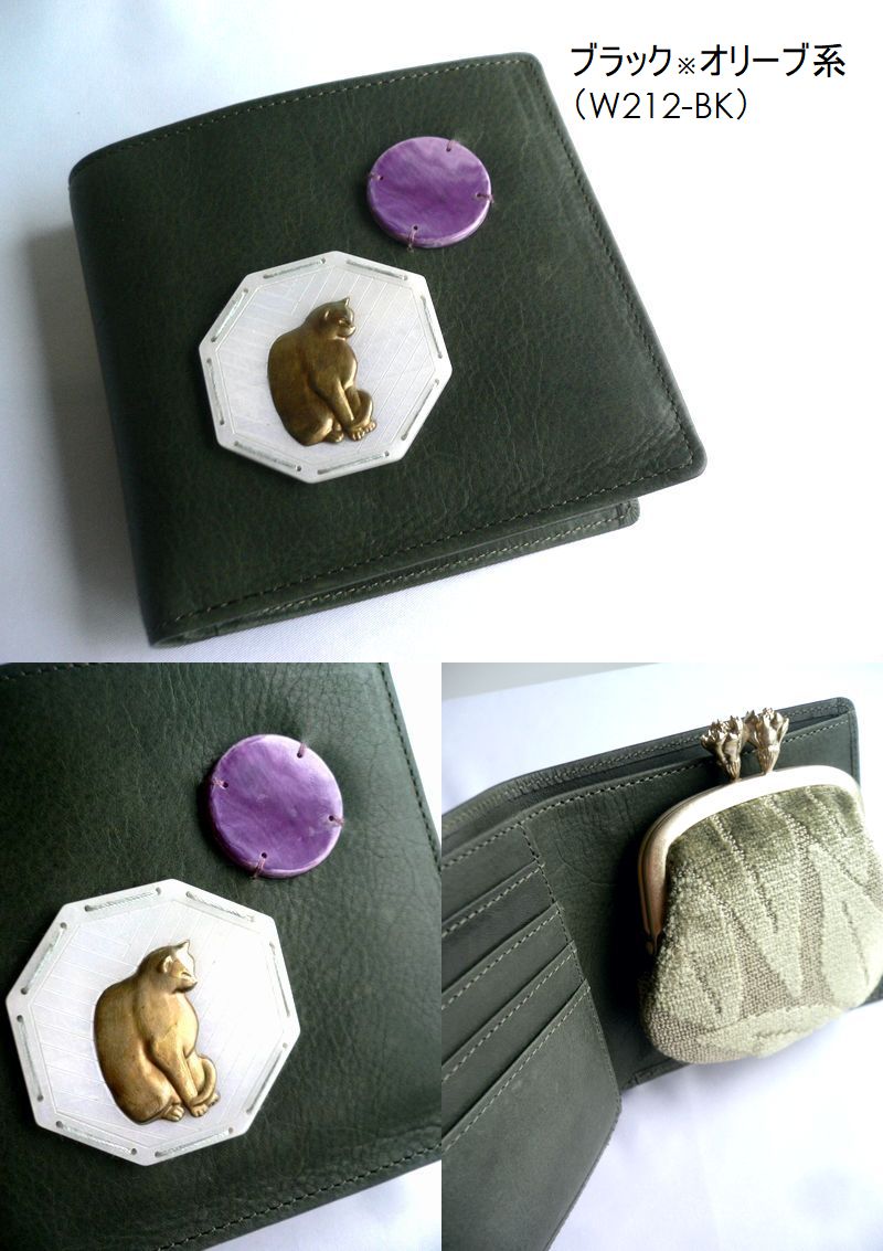 sakurayama 二つ折り　財布　黒　猫　がま口　即購入OK sakurayama 二つ折り 財布 黒 猫 がま口 即購入OK｜2025年最新