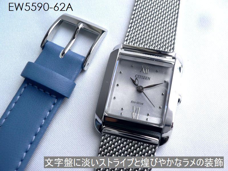 Kii（CITIZEN） ノベルティ CITIZEN L シチズン エル SQUARE メッシュ