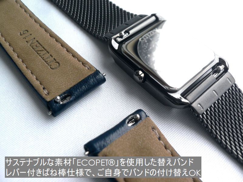 Kii（CITIZEN） ノベルティ CITIZEN L シチズン エル SQUARE メッシュ