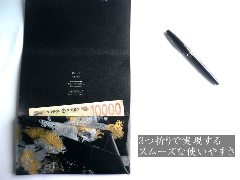 所作 shosa 財布 長財布 ロングウォレット ペイント SH101PAINT