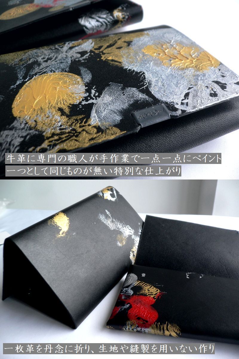 所作 shosa 財布 長財布 ロングウォレット ペイント SH101PAINT