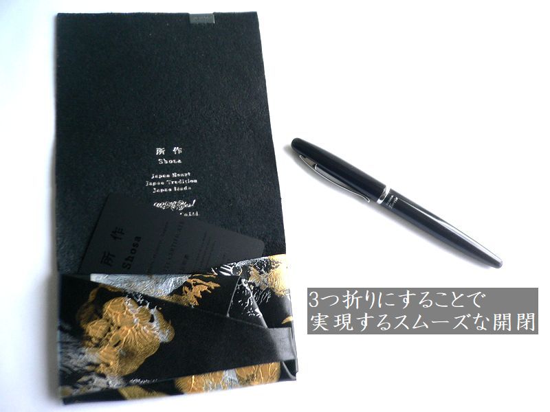 所作 shosa 財布 コインケース カードケース コンパクト