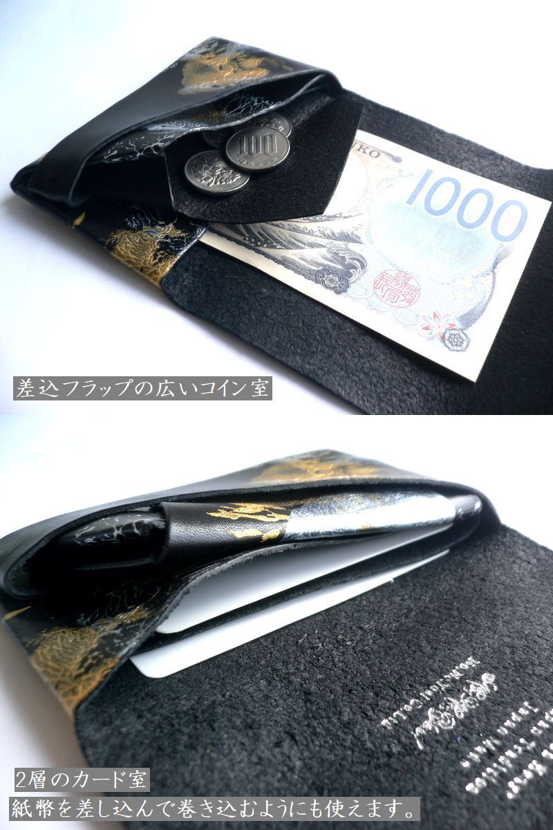 所作 shosa 財布 コインケース カードケース コンパクト