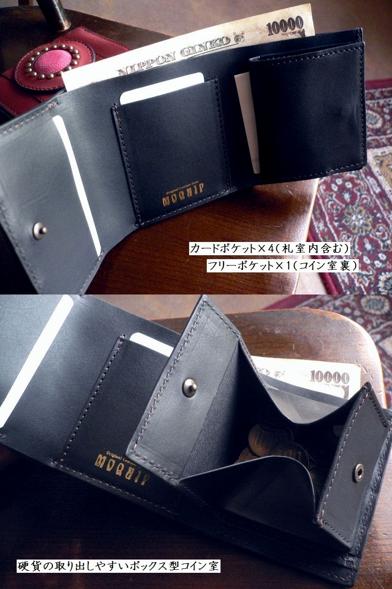 moquip（モキップ） ガルーシャ ステアレザー 折り財布 WLG06244