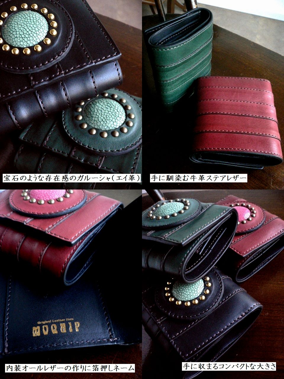 【美品】モキップ ガルーシャ 財布 楽天市場】ノベルティ＆レザークリームプレゼント moquip
