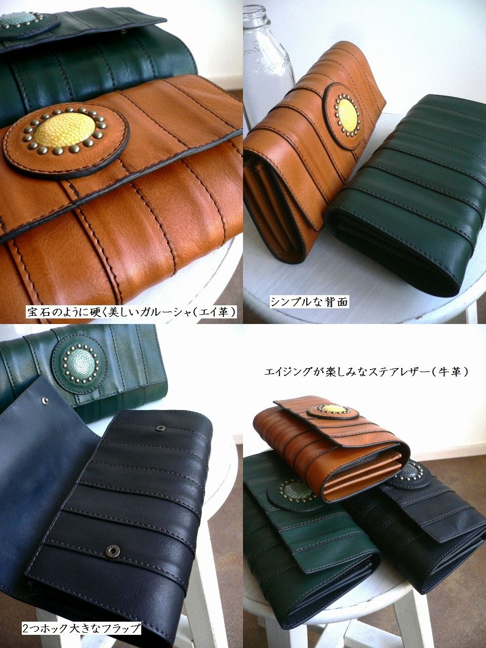 moquip ノベルティ/ モキップ ガルーシャ ステアレザー クラッチ