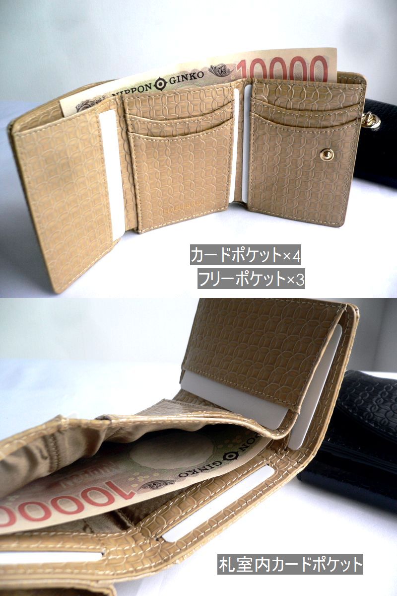 Hashibami HASHIBAMI ハシバミ 三つ折り 財布 エナメル型押し