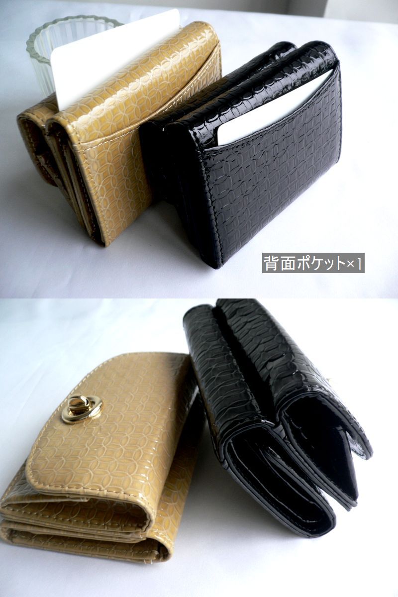 ハシバミ　三つ折り財布 Hashibami（ハシバミ） 三つ折り 財布 エナメル型押し ひねりミニ
