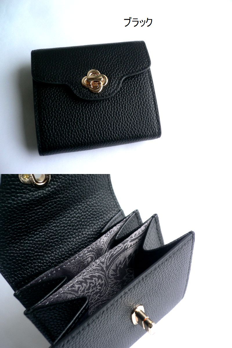 Hashibami HASHIBAMI ハシバミ 財布 折り財布 ひねり金具