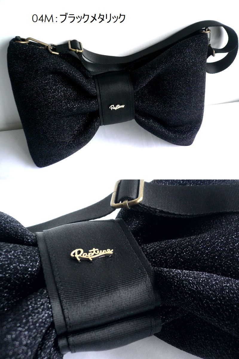 RAPTUREボンディングショルダーバック Rapture RAPTURE ラプチャー バッグ メタリック ダイバー素材