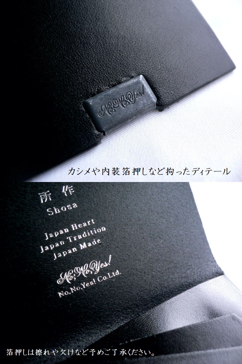 所作（shosa） カードケース 名刺入れ ベーシック SH501BA ブラック