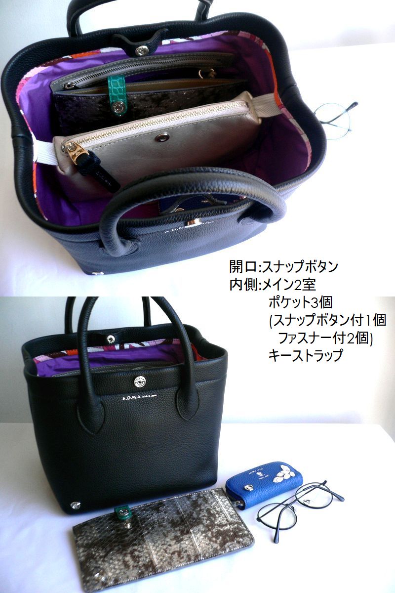 ADMJモーツァルトボトムアクセントショルダーバッグフォレストS 新品】ADMJ 子牛革モーツァルト 2wayミニボストンバッグ フォレスト 緑