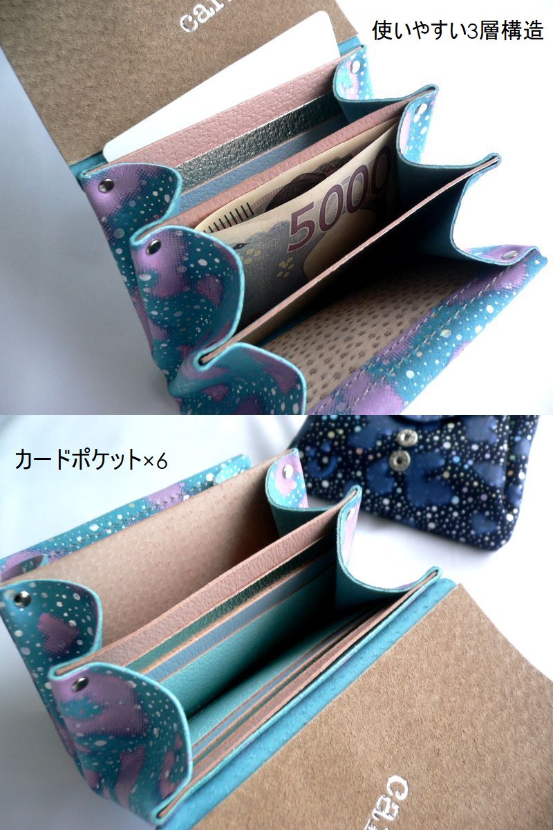 Carmine（カーマイン） ミニウォレット 雲 星空 折り財布 MWKM