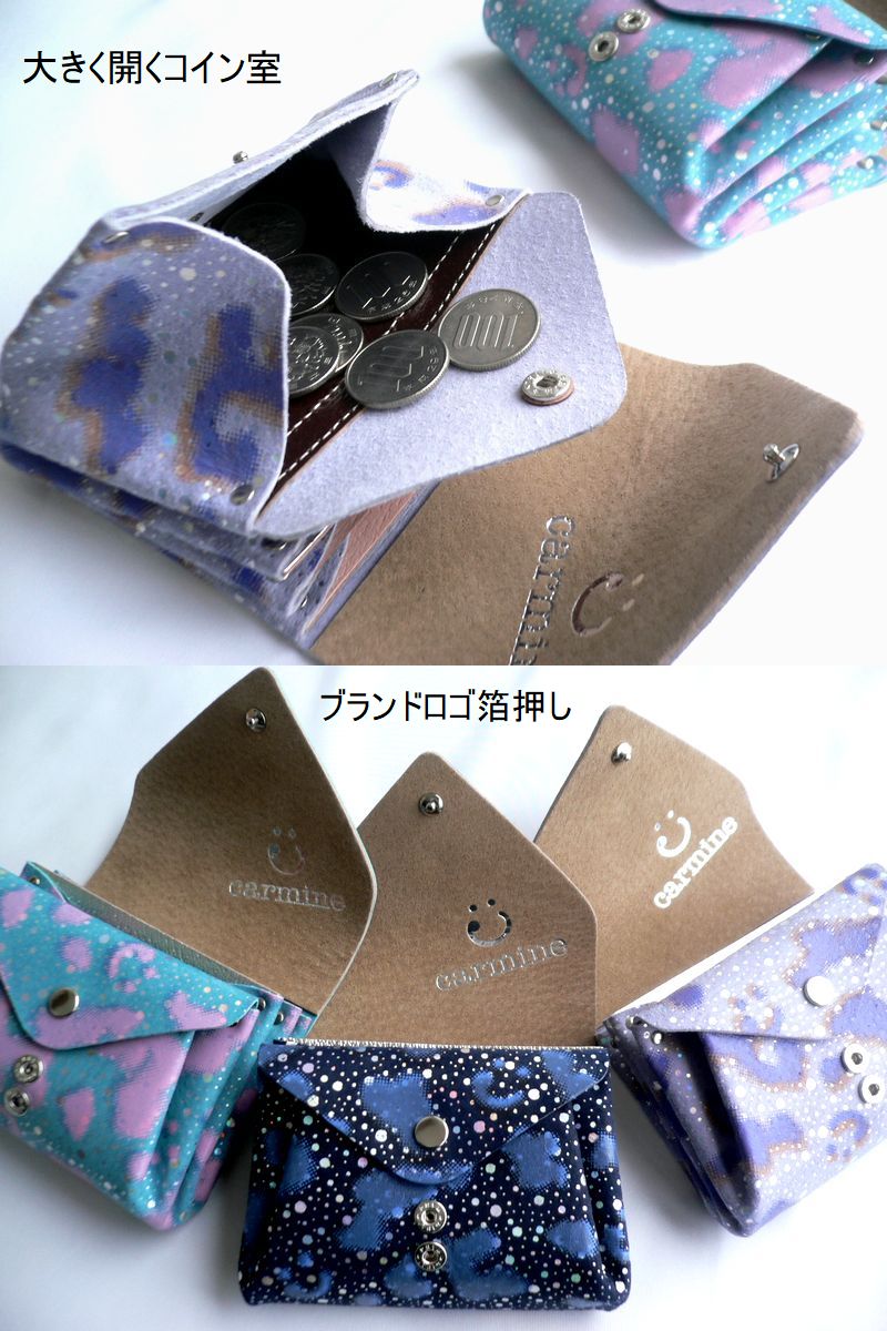 Carmine（カーマイン） ミニウォレット 雲 星空 折り財布 MWKM