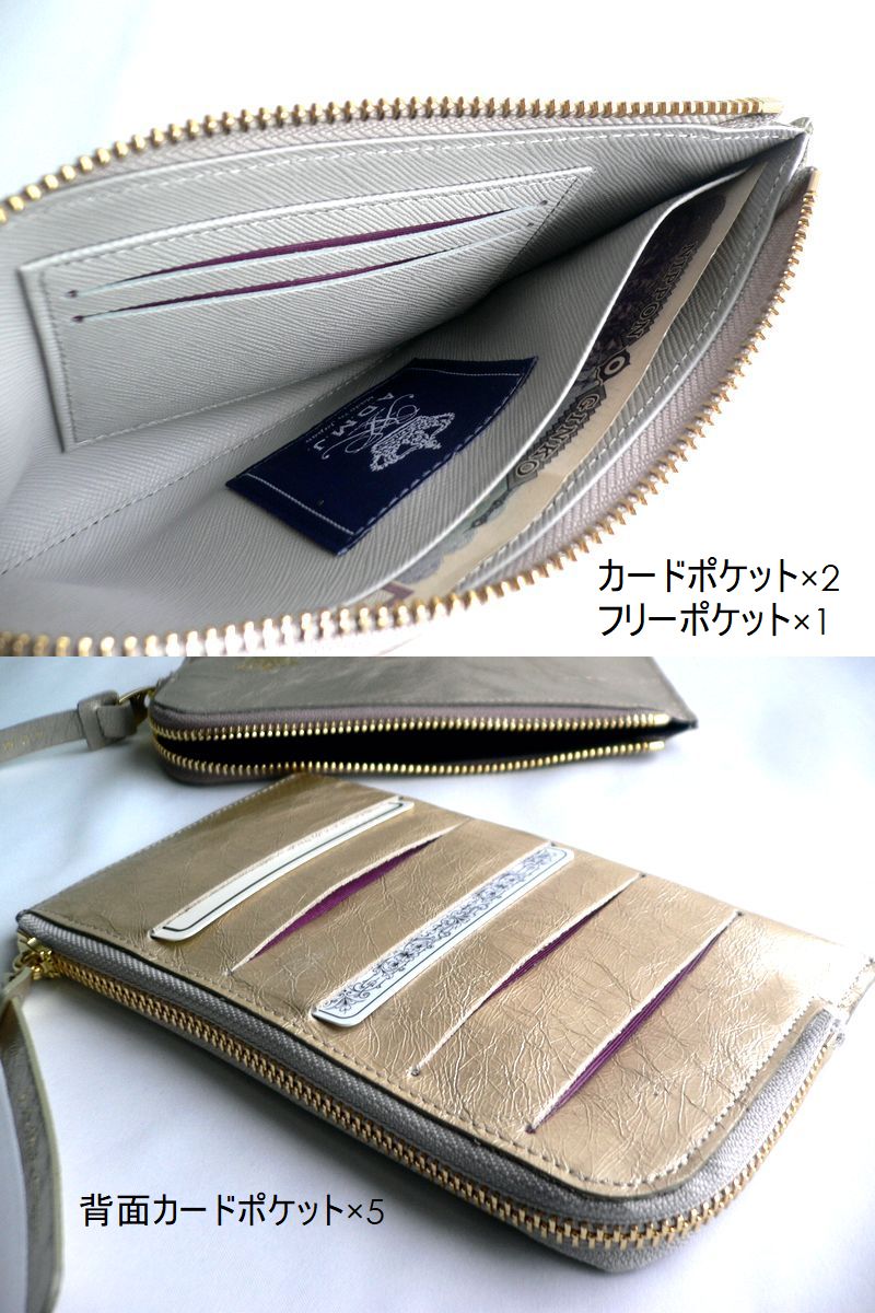 新品未使用　ADMJ 長財布 A.D.M.J（エーディーエムジェイ） ADMJ 財布 スネークレザー Lジップ