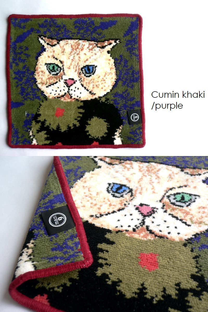 大値下げ 未使用 マンナイン エキゾチック ラグ mannine 猫 ネコ ねこ Ball＆Chain（ボールアンドチェーン） mannine マンナイン シェニール