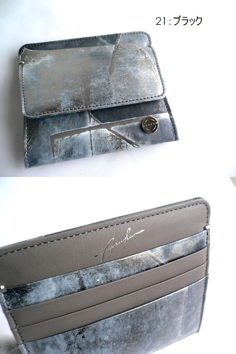 あさん専用 Arukan ARUKAN アルカン 財布 折り財布 箔加工 レザー ボッシュ