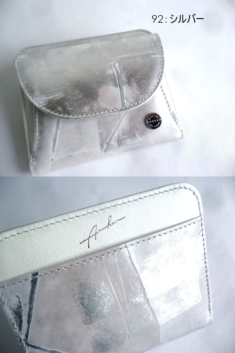Arukan（アルカン） 財布 二つ折り財布 箔加工 レザー ボッシュ 1416