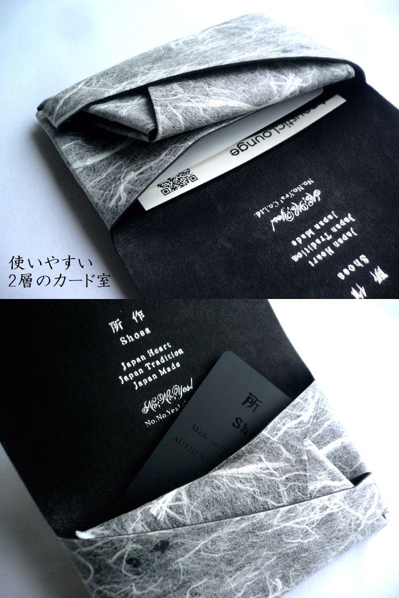 所作（shosa） 財布 コインケース カードケース コンパクトウォレット