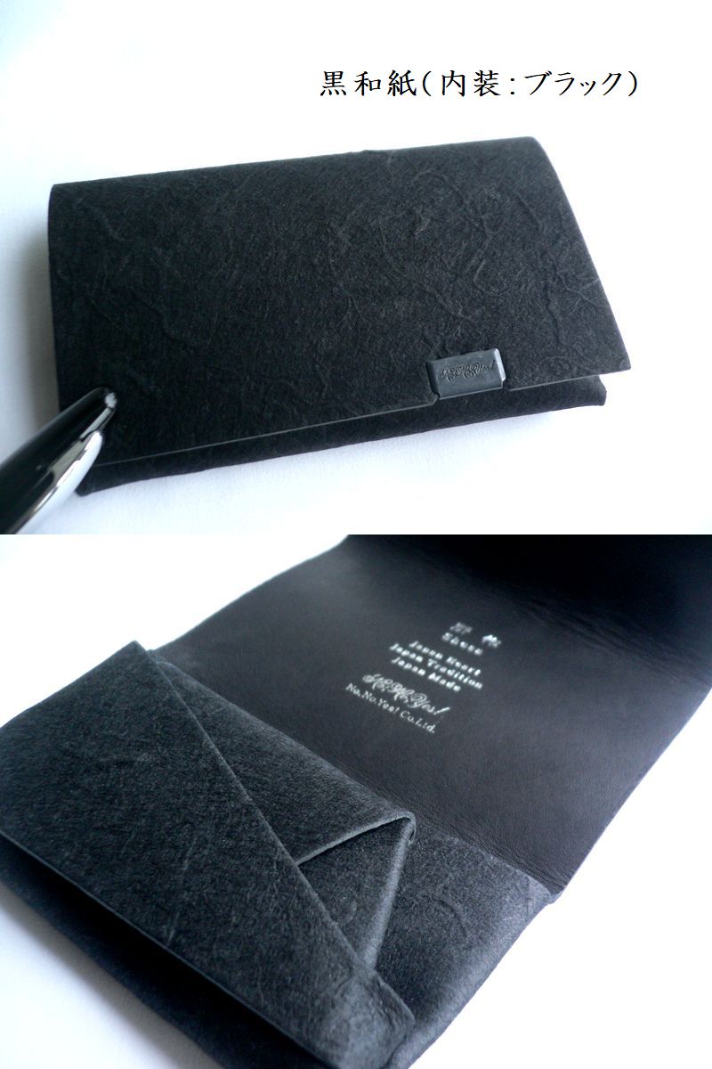 所作（shosa） 財布 コインケース カードケース コンパクトウォレット