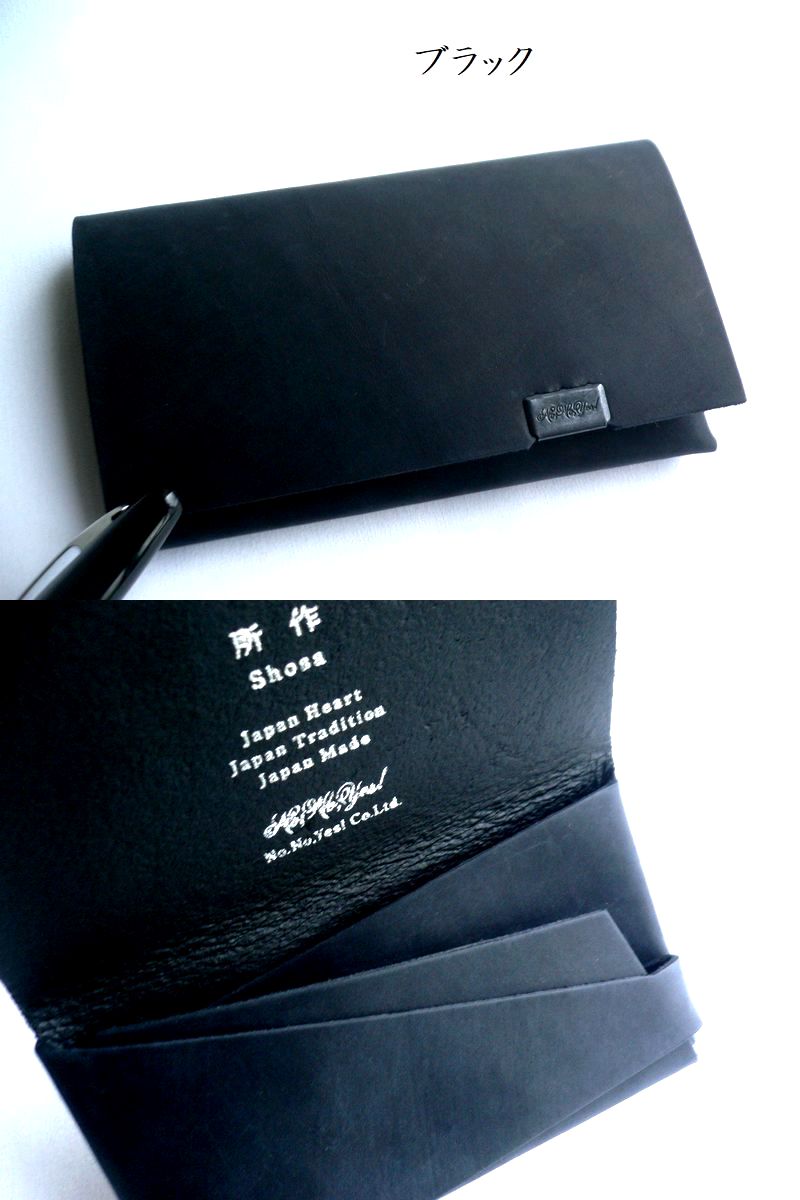 所作（shosa） カードケース 名刺入れ オイルヌバック レザー SH501NU