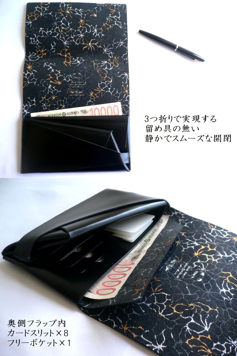 所作（shosa） 長財布 ロングウォレット 箔押し SH101WALTZ ワルツ 月