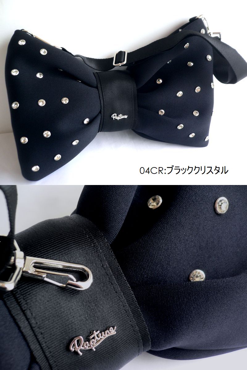 【新品未使用】RAPTURE ラプチャー　かごバッグ　バスケット　リボン　L 新品未使用】RAPTURE ラプチャー かごバッグ バスケット リボン L