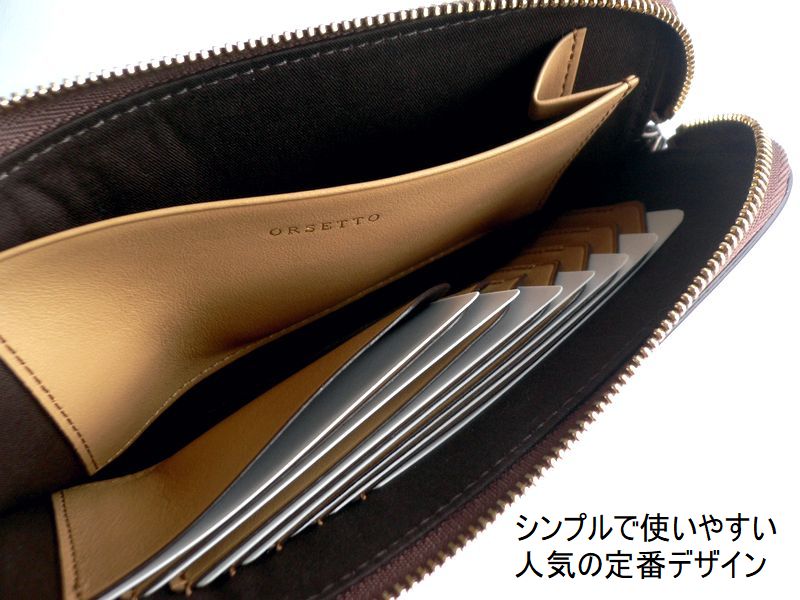 ORSETTO（オルセット） ノベルティ 財布 長財布 ラウンドファスナー