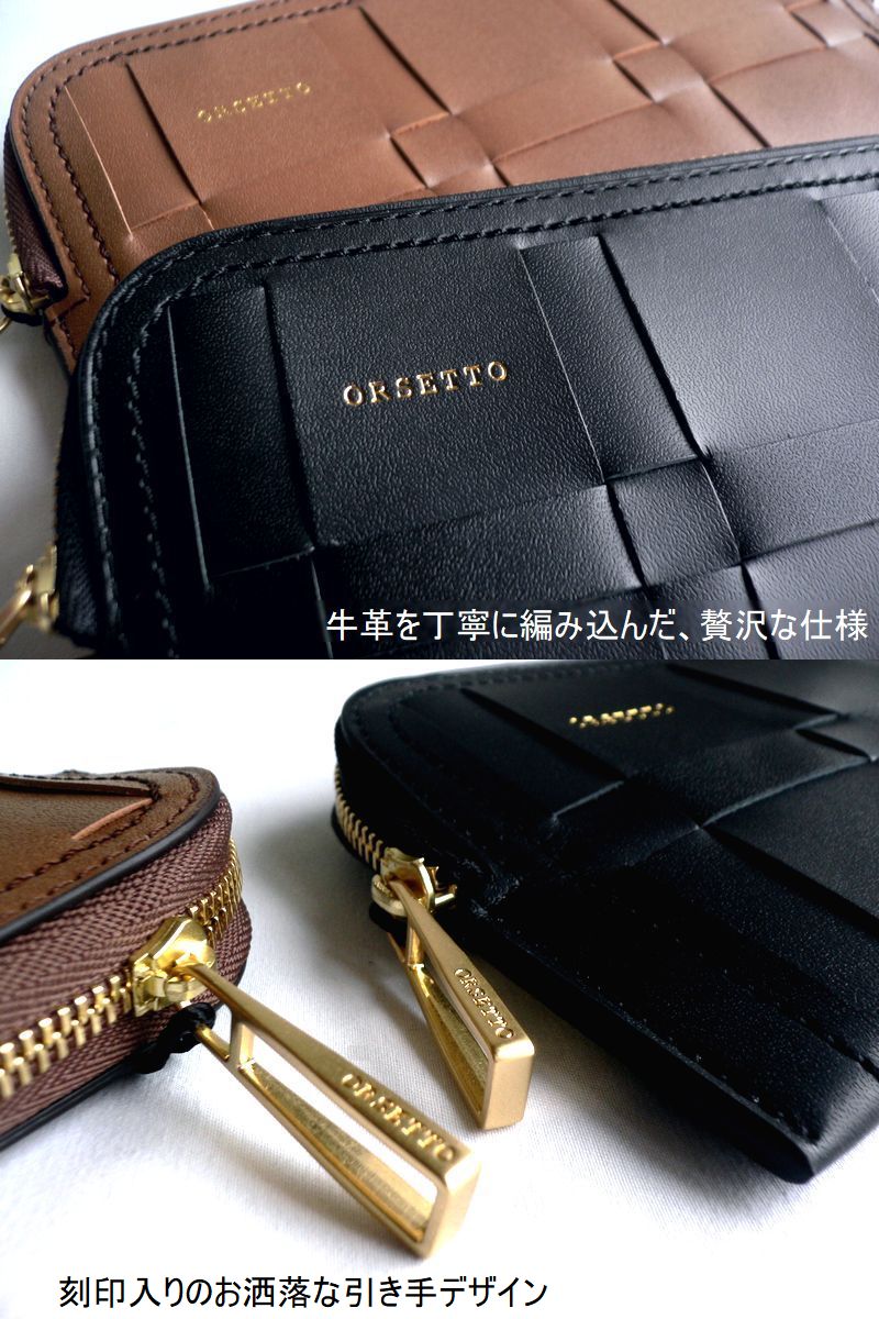 ORSETTO（オルセット） ノベルティ 財布 長財布 ラウンドファスナー