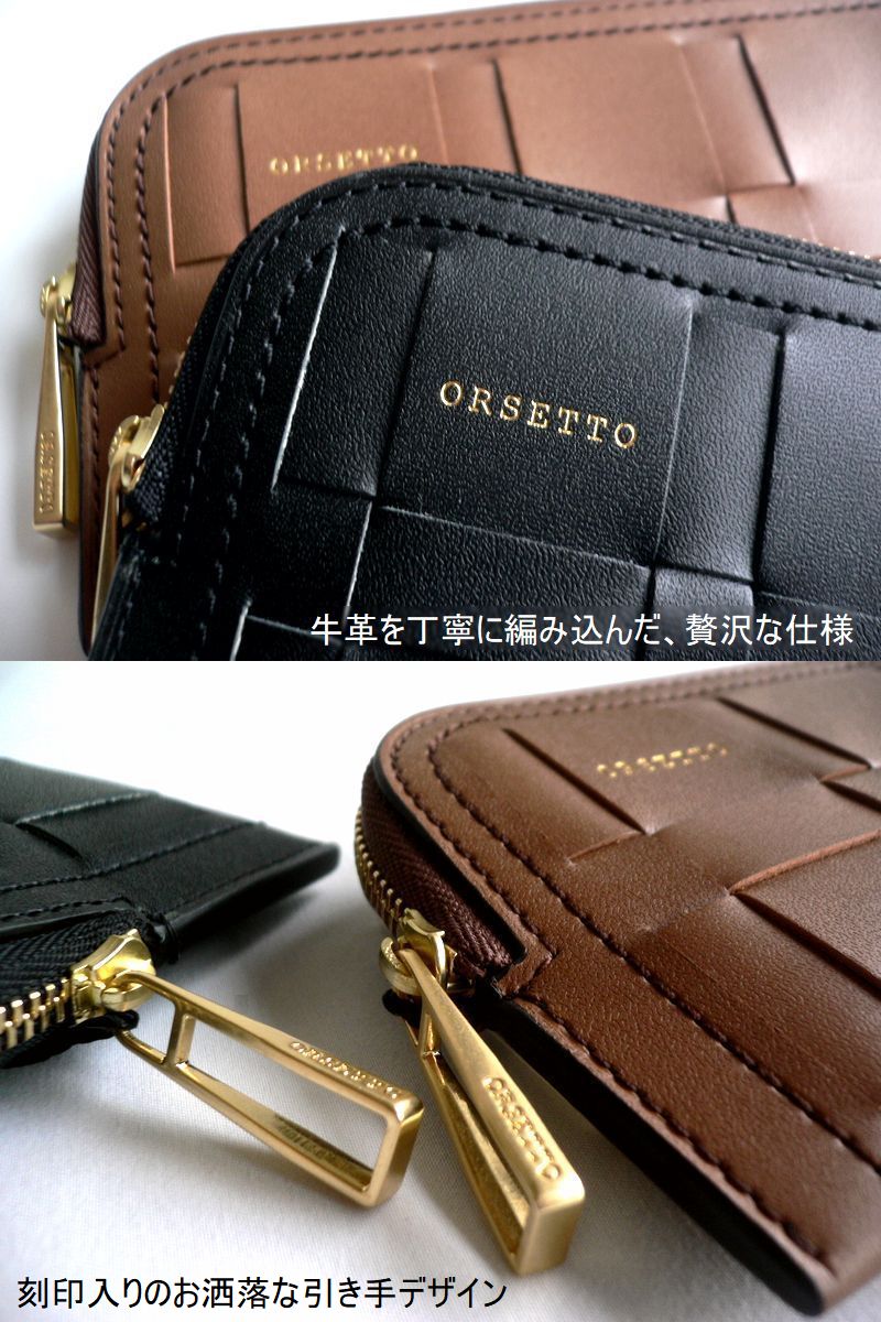 ORSETTO（オルセット） ノベルティ 折り財布 ラウンドファスナー