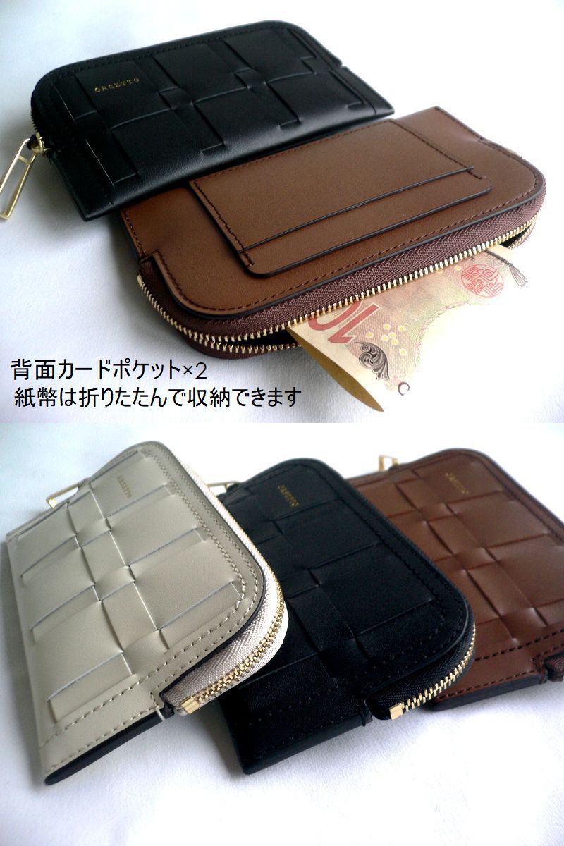 ORSETTO（オルセット） ノベルティ 折り財布 ラウンドファスナー
