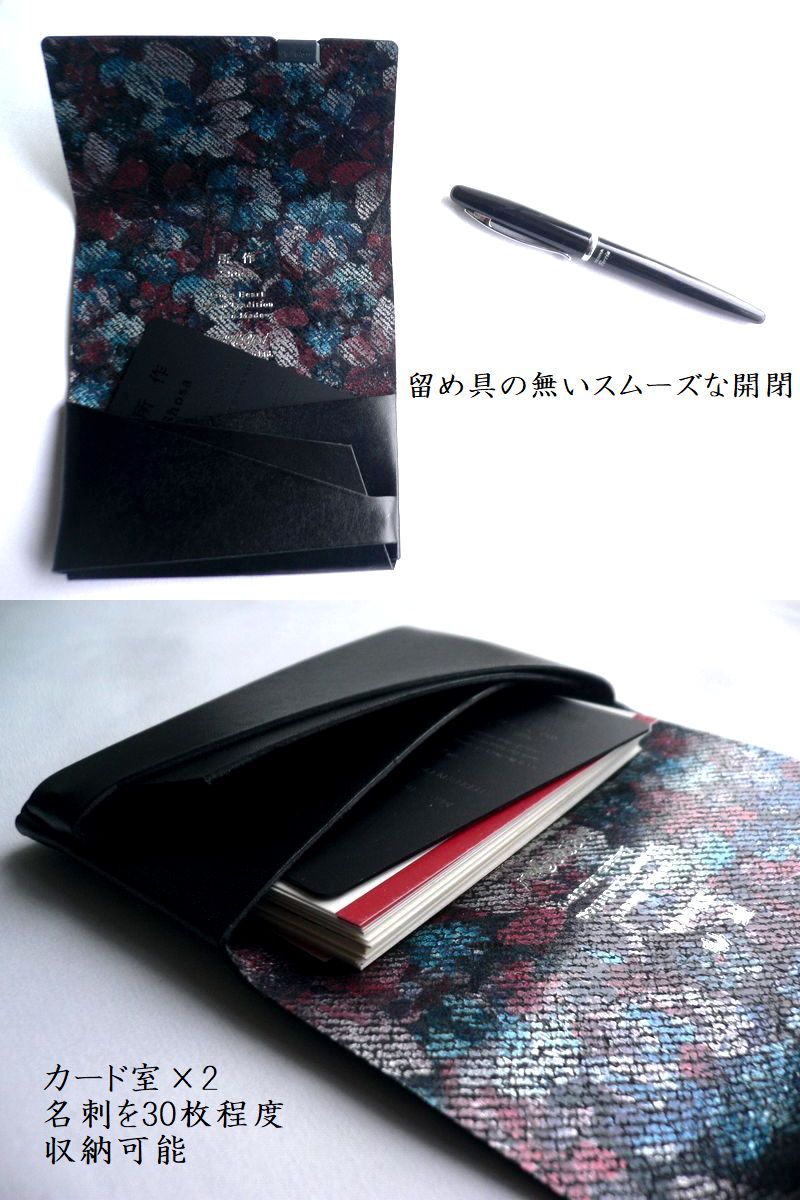 所作（shosa） レザークリームプレゼント カードケース 名刺入れ