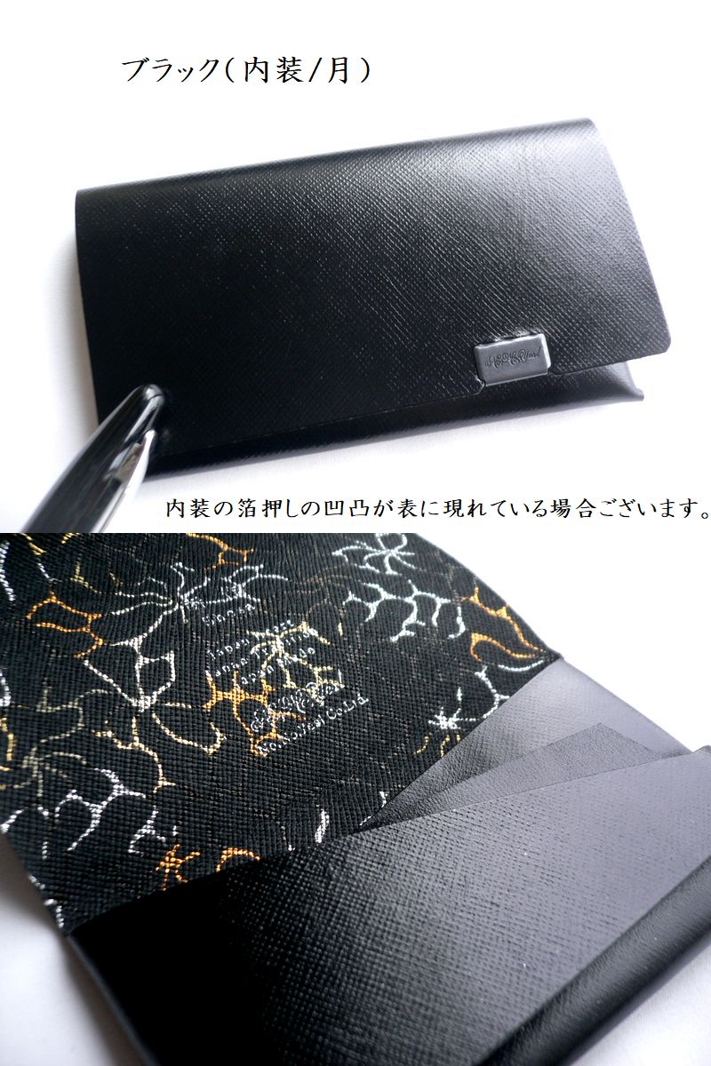 所作（shosa） レザークリームプレゼント カードケース 名刺入れ