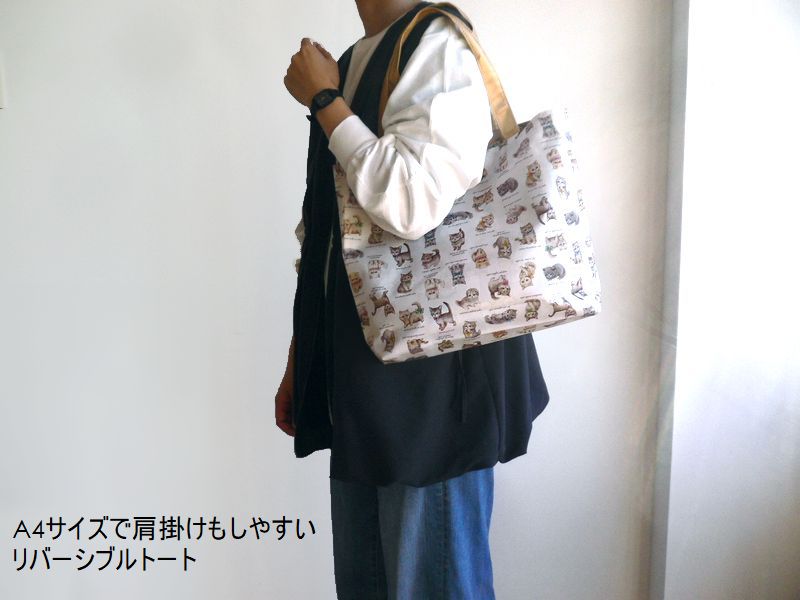 yukiemon ユキエモン バッグ リバーシブル A4 トートバッグ エコバッグ