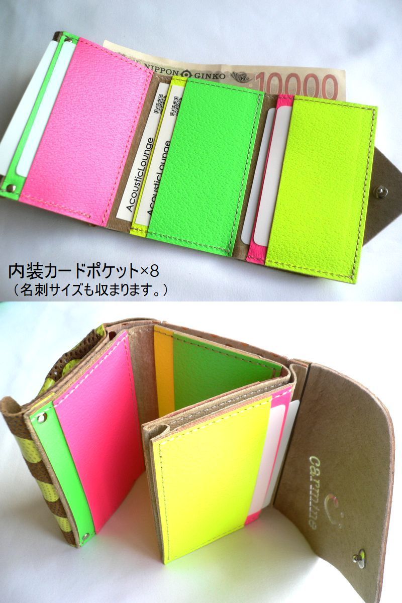 Carmine（カーマイン） ドットレザー ネオンカラー コンパクト