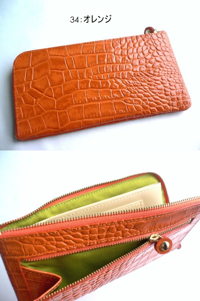 ノベルティ ORTICO オルティコ 長財布 薄い財布 クロコ型押し レザー L