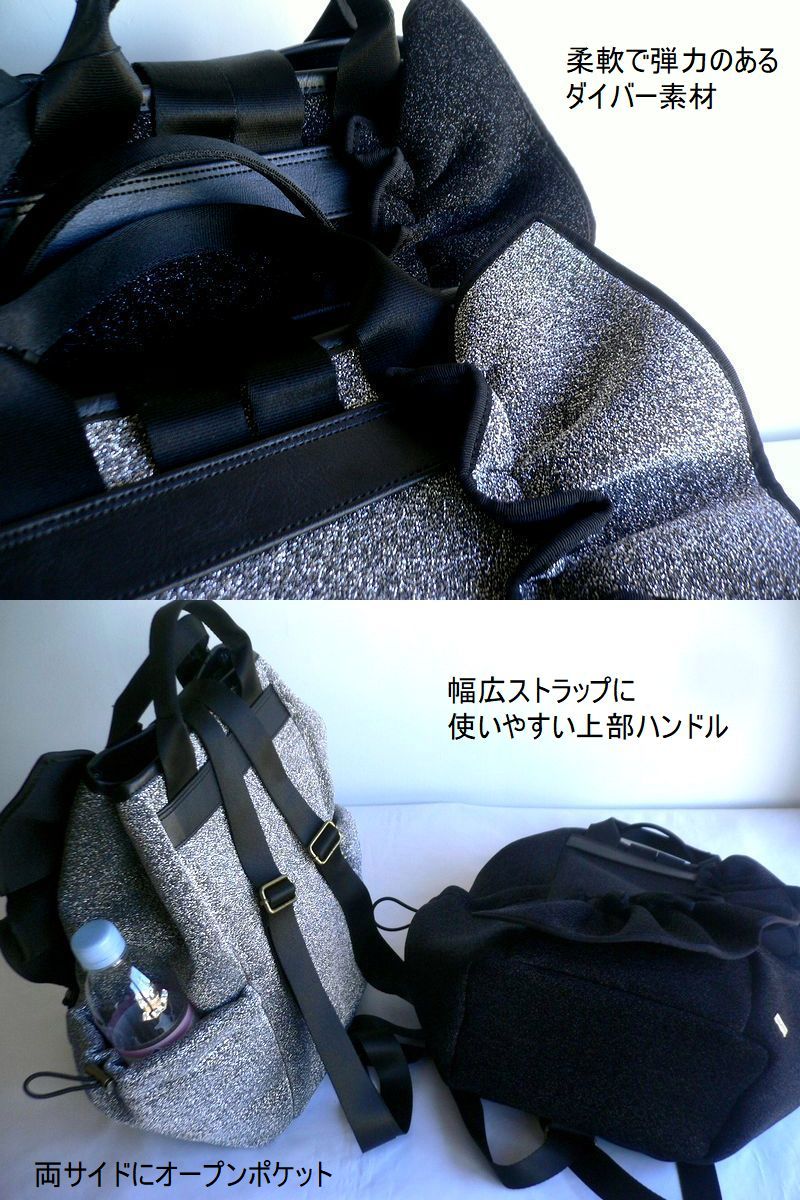 Rapture（ラプチャー） 【Rapture ラプチャー】バッグ ダイバー素材