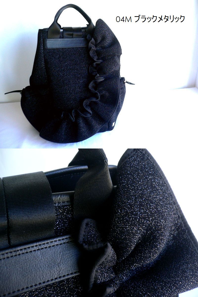 Rapture（ラプチャー） 【Rapture ラプチャー】バッグ ダイバー素材