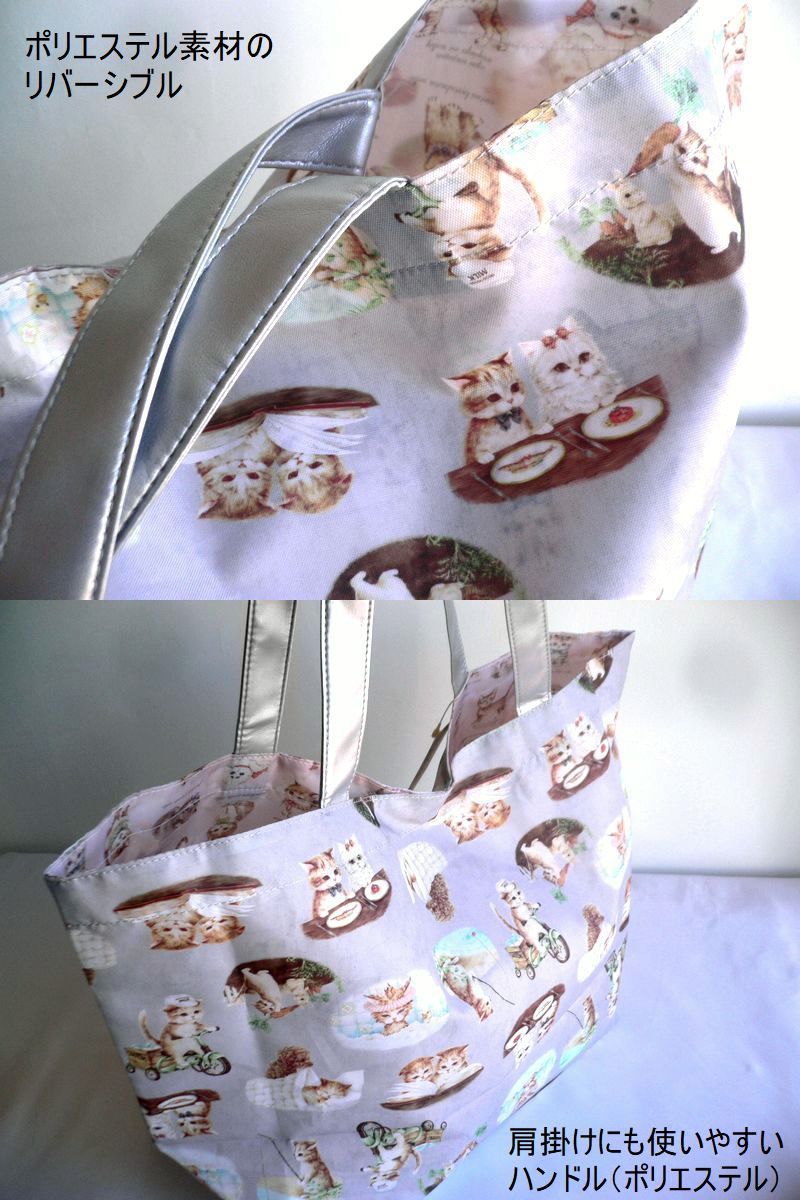 yukiemon ユキエモン バッグ リバーシブル 大き目 トートバッグ エコ