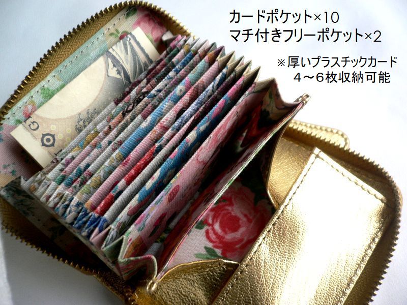 tamao world（タマオワールド） 刺繍 ビーズ アコーディオンミニ財布