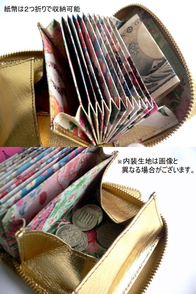 tamao world（タマオワールド） 刺繍 ビーズ アコーディオンミニ財布