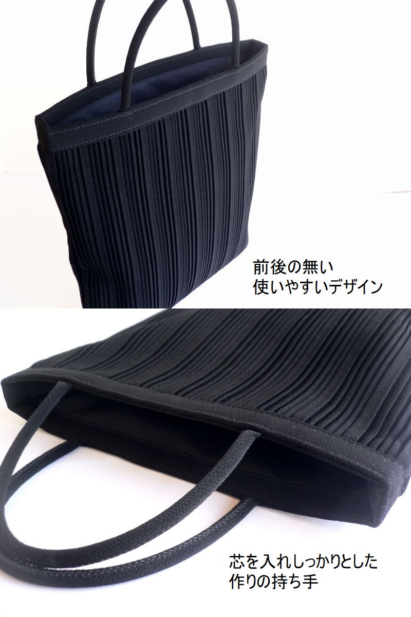 StitchandSew（ステッチアンドソー） フォーマルバッグ 丹後ちりめん